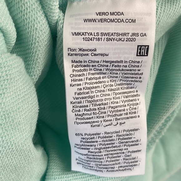 (A6) Vero Moda mint green knot front longsleeve sweatshirt, Size S, NWT - Picture 5 of 7